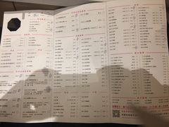 菜单-丙申臺火锅