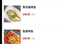 -渝蛙馆(新百店)