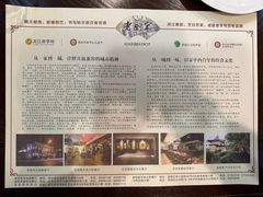 -老厨家(友谊路总店)