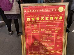 -艾提尕尔清真寺