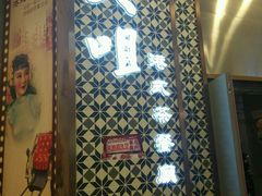 -大咀港式茶餐厅(海岸城店)