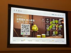 -全季酒店(南京奥体兴隆大街地铁站店)