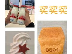 -红星前进面包牛奶公司(君太店)