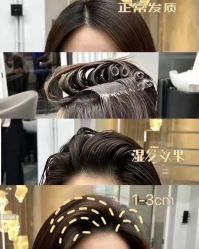 -SAKURA美发沙龙