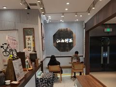 -KUNCHA鲲茶·江西制茶(铜锣湾店)
