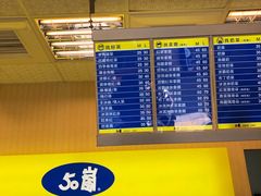 -50嵐鲜茶专卖连锁店(金城镇店)