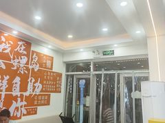 -仙螺岛海鲜自助餐厅(总店)