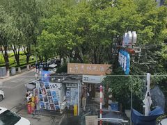 -怡得饭庄·30年老店·宋大妈昆明菜
