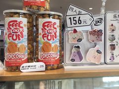 -DQ·蛋糕·冰淇淋(虹口龙之梦店)