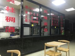 -樊记腊汁肉(竹笆市总店)