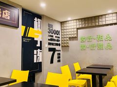 等位区-糖匠(垂虹路店)