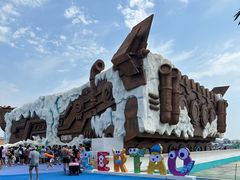 -秦皇岛乐岛海洋王国