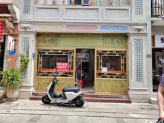 -阿芬卤面(花巷店)