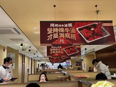 -海底捞火锅(江宸天街店)