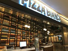 -PIZZA BIANCA(万象城店)