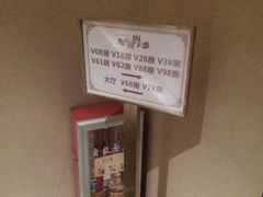 -广东胜利宾馆西关粤中餐厅
