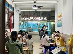 -陈添記·祖傳爽鱼皮·西关老字号(广州首店)