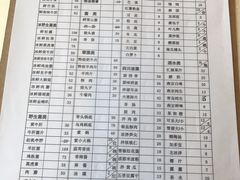 菜单-太婆天府山珍酒楼(亚运村店)