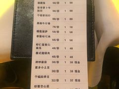 -胡桃里音乐酒馆(下沙店)