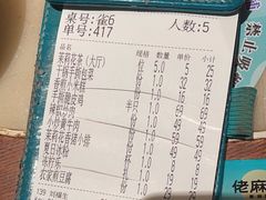 -佬麻雀·新湘菜(珠海金发购物中心店)