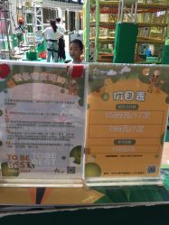 -君昂童子军儿童乐园(壹方城店)