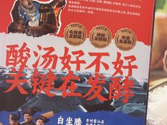 -海底捞火锅(江北万达商业广场店)