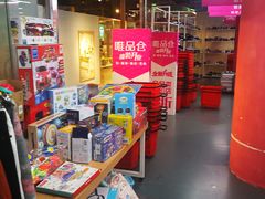 -唯品仓(东山锦轩·现代城店)