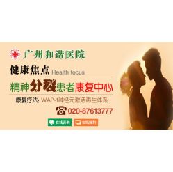 点击看大图 -上海市儿童医院(泸定路院区)