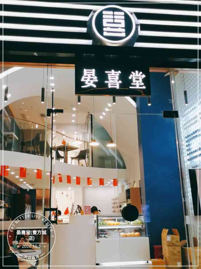 打分 那天朋友带我到这家饮品店小酌,感觉比较实惠