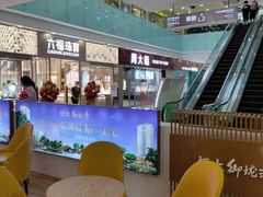 -万达广场(沈阳铁西店)