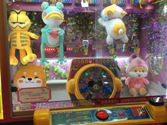 -爱玩嘉年华(江北一店)
