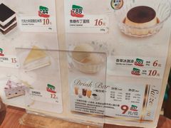 菜单-萨莉亚意式餐厅(江桥万达广场店)