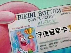 -大自然会所(泉秀店)