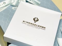 -海豚湾·大堂吧(厦门佰翔波特曼七星湾酒店)
