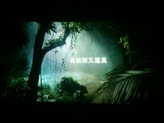 -中影·星感觉激光巨幕影城(博物馆店)