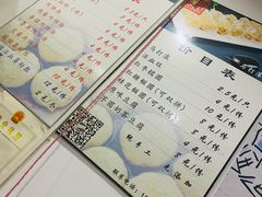 -马打滚