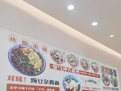 -十八梯邓凳面(狮子坪店)