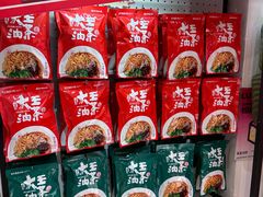 -大王油茶(二厂文创公园店)