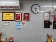 -复兴面王(河东路起源店)