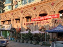 -萨拉漫饮食(北京中路店)