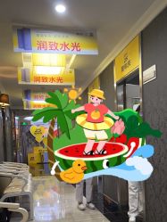 -深圳阳光医疗美容医院·旗舰店