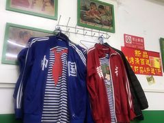 -做了不起的80后