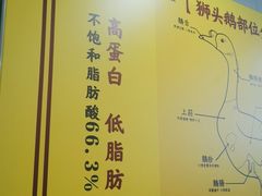 -卤鹅鲜生(卤鹅鲜生万科金域悦府店)