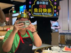 -海底捞火锅(吴中路店)