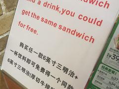 -赛百味SUBWAY(家佳源店)