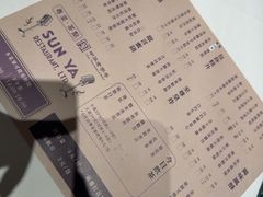 -新雅(丰盛里店)