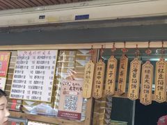门面-阿吉仔(大元路店)