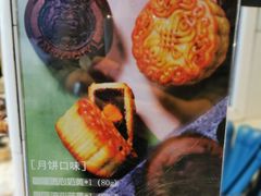 -Juicy Bakery(瑞景店)