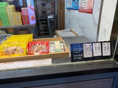 -沈大成(城隍庙店)
