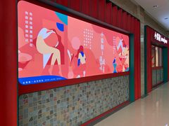 -小蛮椒麻辣烫·麻辣拌(青浦宝龙店)